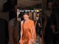 Malaika Arora को लोगों ने बोला Shameless Bollywood