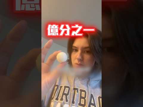 一輩子都遇不到的雞蛋😯 #shorts
