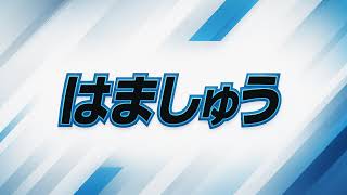 ランク　フィジカル