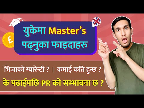 Why You Should Study Your Master's Degree in the UK🇬🇧 Study in the UK