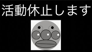 【荒野行動】ブラックナイト山田が活動休止と言ってるが実は引退だった・・・
