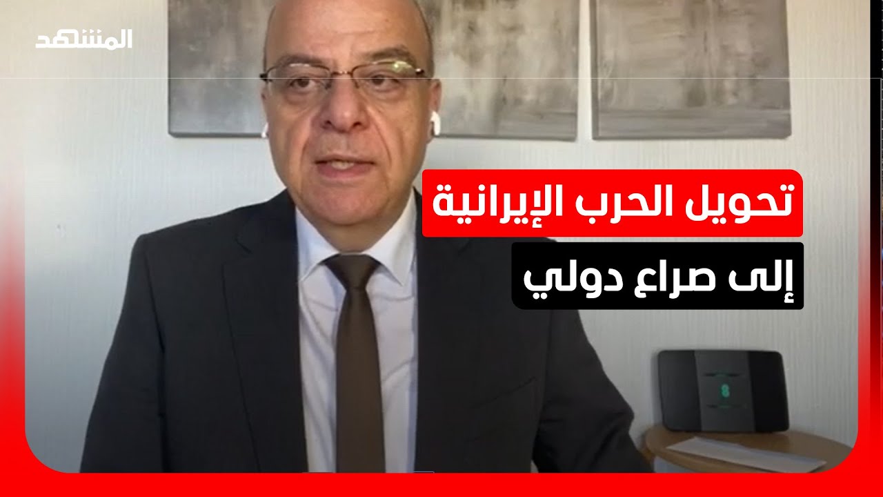 كاتب سياسي: طهران بلا مخارج.. "تدويل الصراع" هو الورقة الأخيرة للنظام الإيراني