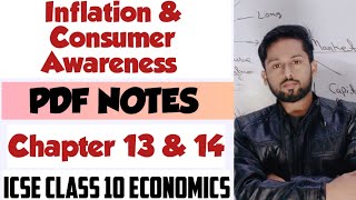 PDF Notes | Inflation Icse Class 10 | Consumer Awareness Class 10 Icse | PDF Notes of Economics|