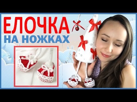 DIY ЕЛКА Своими Руками! 💗 NEW YEAR TREE TUTORIAL