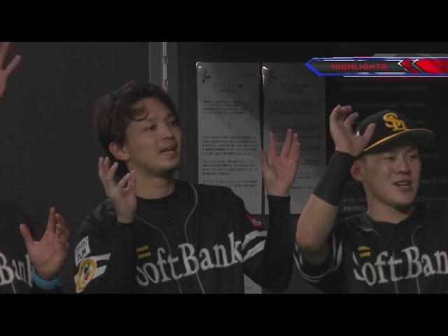 7/3 ファイターズ対ホークス ハイライト