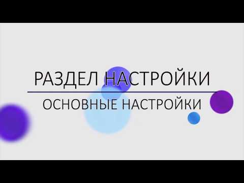 Sonline видео