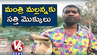 Bithiri Sathi Wants To Meet Malla reddy | Sathi Funny Conversation With Savitri | Teenmaar News