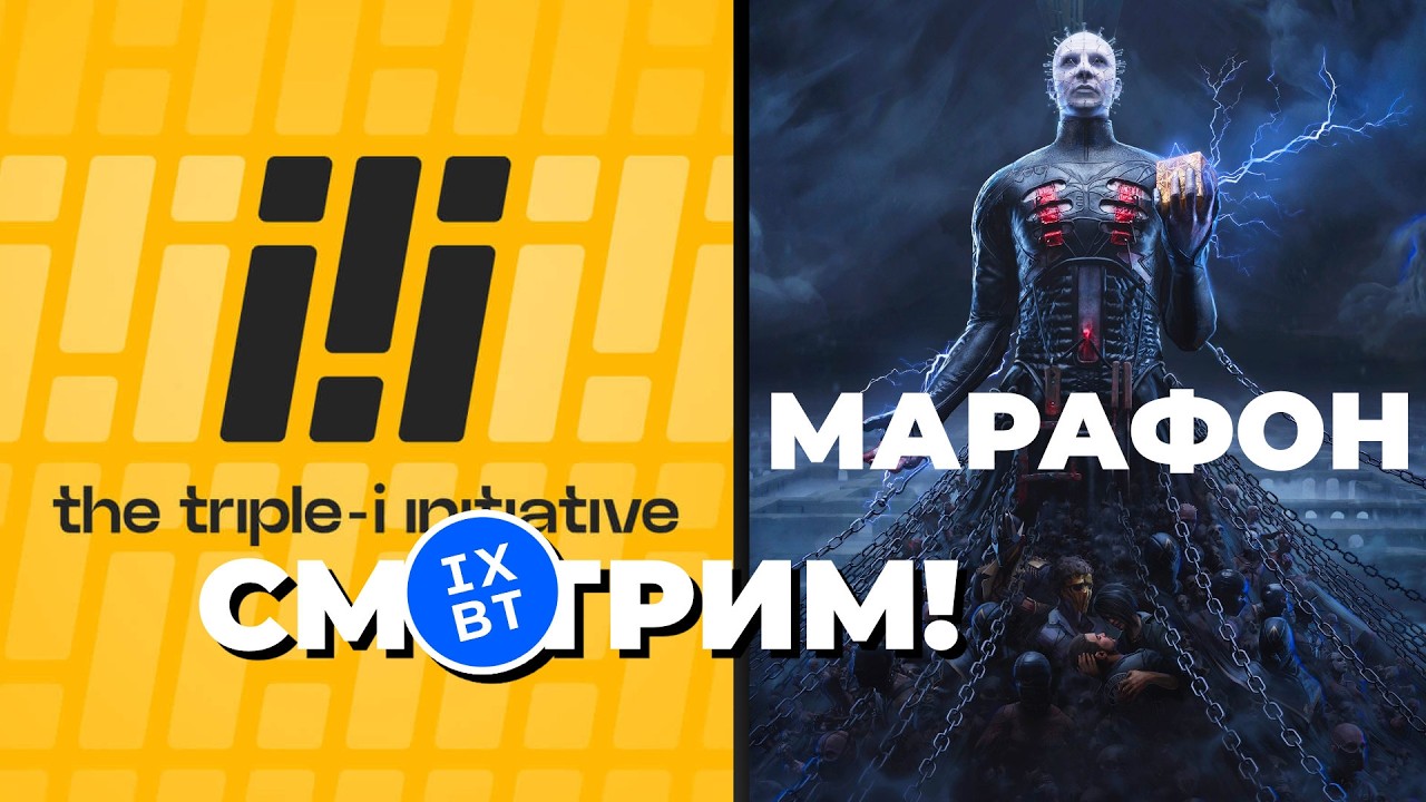 [СТРИМ] The Triple-i Initiative 2026 + Clive Barker's Hellraiser: Revival