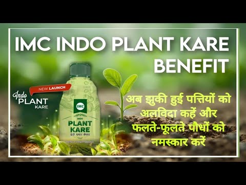 IMC Indo Plant Kare