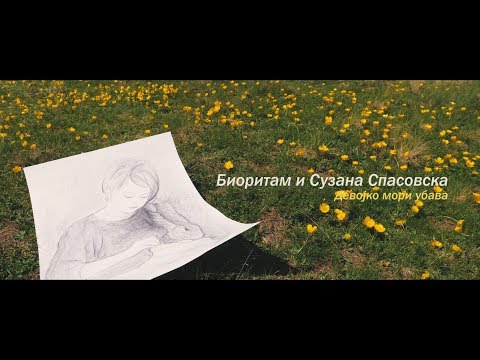 Bioritam i Suzana Spasovska - Devojko mori ubava (Official video 2018)