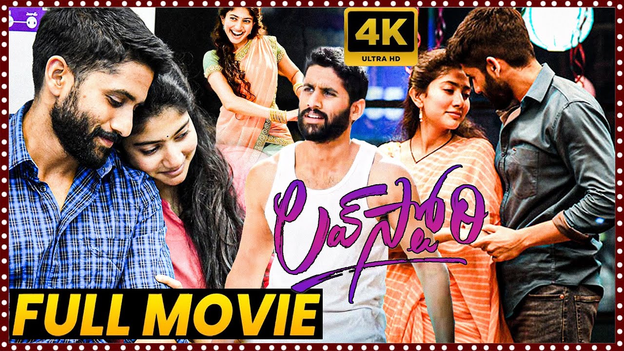 Love Story 1999 full movie