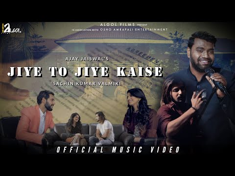 Mittal M Mistry Jiye To Jiye Kese