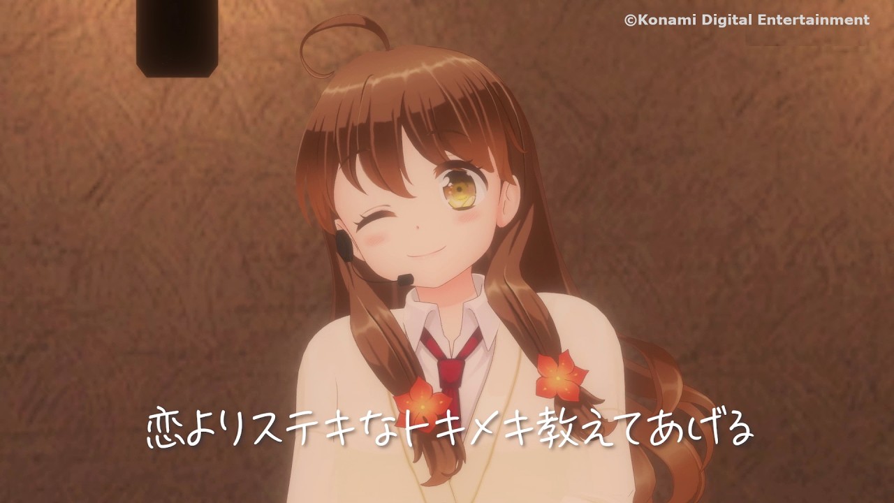 【公式】恋とキングコング  #ひなビタ♪ #スイーツポップ #渋谷系