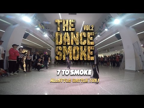 7 To Smoke [TOP 8] | The Dance Smoke 2016 TDSVOL2 [Allstyle Battle]