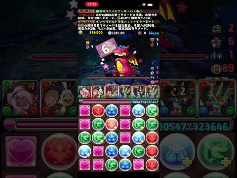 「6月クエスト10攻略！中難易度を徹底解説」