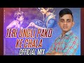 TERI UNGLI PAKAD KE CHALA CHILOUT OFFICIAL MIX DJ RAHUL UVA N DJ KARAN BILIMORA FT DJ SUDARSHAN