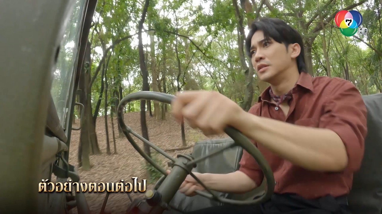ตัวอย่าง แหวนรักข้ามเวลา EP.7 | 26 ต.ค.69