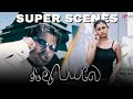 Thiruttu Payale Super Scenes Blackmail And Betrayal The Manickam Story Jeevan Sonia Agarwal