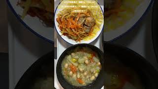 ぶりの南蛮漬け（糖質2g   128kcal）◯豆と野菜の中華スープ（糖質4.4g  29kcal）ご馳走様です！