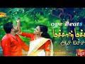 Eppathan Varuvinga Ullam Yenguthu Ya Asamachane Gramathu Padal