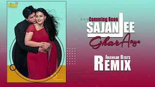 Download lagu Sajan Jee Ghar Aaye | Shahrukh Khan & Kajol | Kumar S | Alka Y | Jhankar Beats | By Silver Stereo mp3 Download lagu Sajan Jee Ghar Aaye | Shahrukh Khan & Kajol | Kumar S | Alka Y | Jhankar Beats | By Silver Stereo mp3