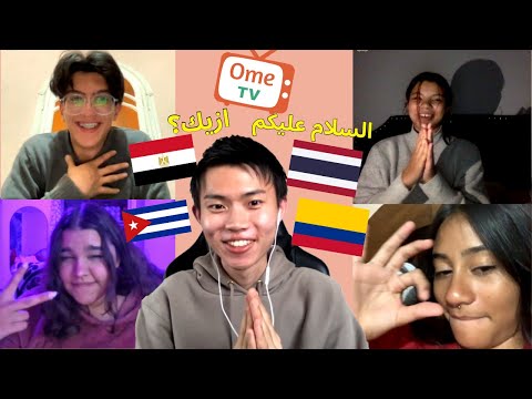 Japanese Makes FRIENDS on Omegle by Speaking Arabic, Spanish and MORE!