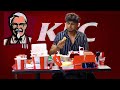 10 000 கலோரி KFC சவால்