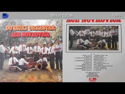 Duvacki Orkestar Ace Novkovica - Mikin cocek - (Audio 1986)
