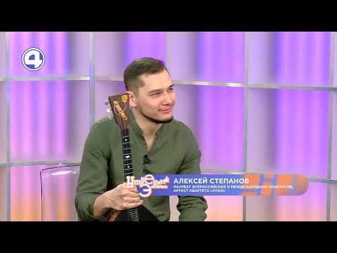 ДЖАЗ НА БАЛАЛАЙКЕ! О предстоящем "Вечере уральского джаза" в Екатеринбурге