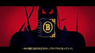 Bookbound Brigade (Multi-Language) video 1
