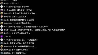 ウマ娘の育成に心折れた男　雑談