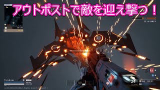 【Outpost: Infinity Siege】ゆかりとマキのアウトポスト奮戦記part１