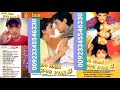 Hum Hain Rahi Pyar Eagle Jhankar