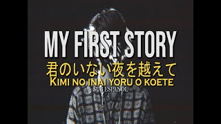 Download lagu MY FIRST STORY - KIMI NO INAI YORU O KOETE (君のいない夜を越えて) [SUB ESPAÑOL] mp3
