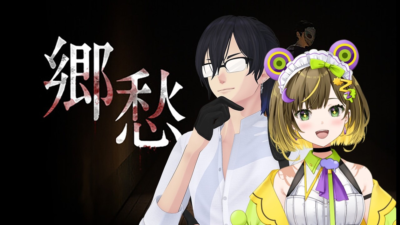 【郷愁】葉山さんと二人用の迷宮脱出系ローグライク？