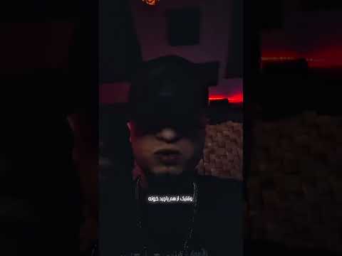 MoeinGeo – Sheytan (معین ژئو – شیطان) #shortvideo #shorts #short #hiphop #music #rap — MoeinGeo