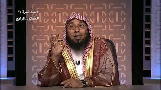 صورة المحاضرة 17 - العقيدة - المستوى الرابع - د. أبو زيد مكي - حقيقة (لا إله إلا الله)