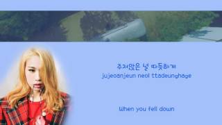 Hoody - Like You [Han|Rom|Eng Lyrics]