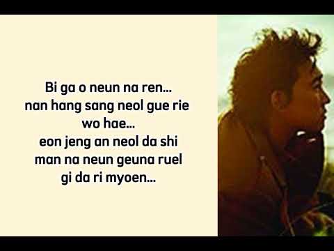 Lee Seung Chul (이승철) - Western sky (Easy lyrics)