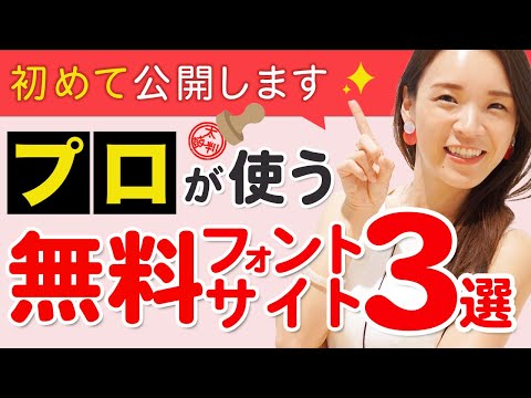 フォント認識が簡単に: 写真、アンケート、ブラウザ プラグインを使用してフォント認識を行う方法