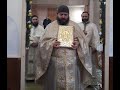 Hirotonie întru Preot Iulian Daniel