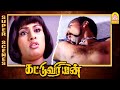 உன்ன பத்திரமா நான் கூட்டிட்டு போறன் Ka