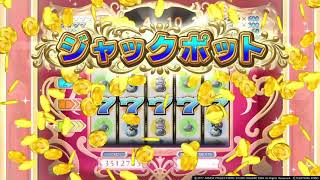 【ドラクエ１１】カジノ スロット 事故 １撃1000万枚！！！！