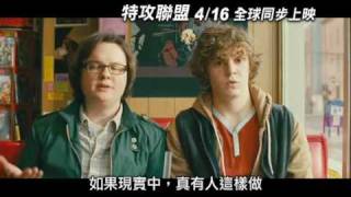 [問卦] 渴望往前飛 像漫畫中的超人 見義勇為