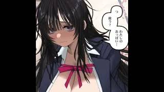 喘葉の森『深夜学校の●●●●怪異』クリア！