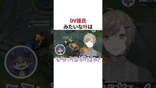 ㊗️40万回再生！！DV彼氏みたいな叶とでび様　VTuber#にじさんじ#雑学#豆知識