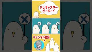 【クセつよ男が】テレキャスタービーボーイを歌ってみた！【すりぃ】