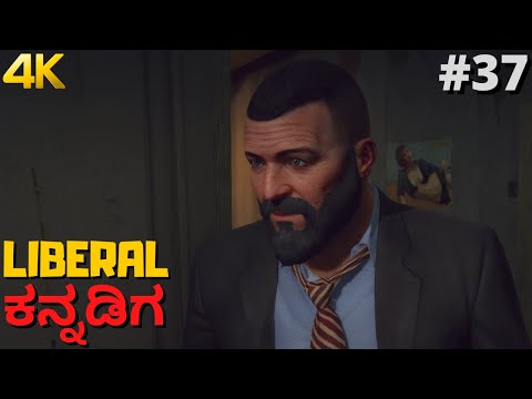 Kannada Gameplay - GTA 5 Part 37 - Military Hardware - 4K Graphics