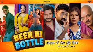 Download lagu BEER KI BOTTLE - Sandeep Surila | Ram Mehar Mahla | Pooja Hooda | Neenu | New Haryanvi Song 2025 mp3 Download lagu BEER KI BOTTLE - Sandeep Surila | Ram Mehar Mahla | Pooja Hooda | Neenu | New Haryanvi Song 2025 mp3