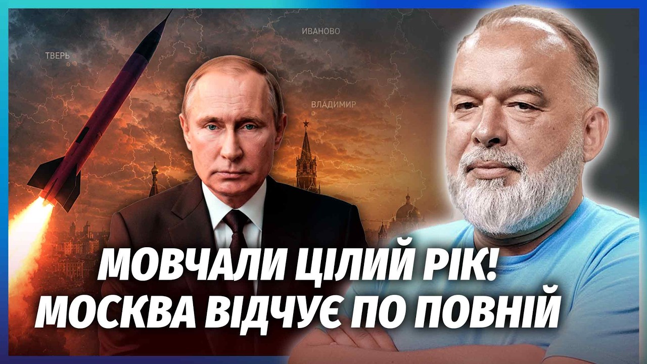 💣ШЕЙТЕЛЬМАН: НАРЕШТІ! У Києва З'ЯВИЛАСЯ СУПЕРЗБРОЯ. Після 40-денної ОПЕРАЦІЇ 